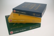 Men yuan